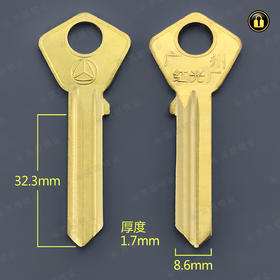 〖1069〗长圆角爷佬