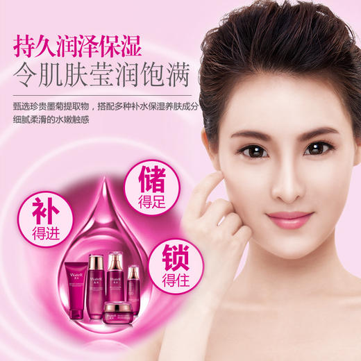 OB-AL6912一枝春墨菊巨补水五件套装送6片墨菊补水面膜TZW 商品图2