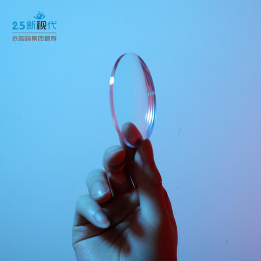 2.5 新视代 高清防蓝光系列 定制片 商品图5