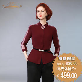 【特惠】YIQU |“职场风格”气质衬衣（玛莎拉红）P