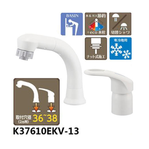 三栄|SANEI日本制造洗脸 洗发用 单喷嘴 浴室柜龙头 商品图1