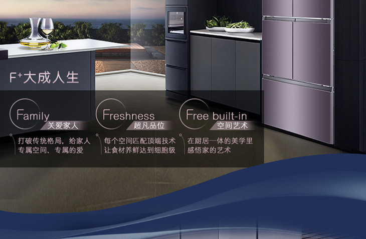 卡萨帝casarte冰箱bcd420wdctu1