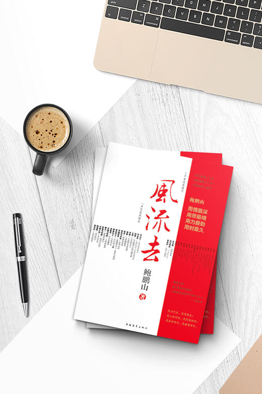 风流去 商品图2