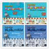 【新加坡数学教材】Targeting Mathematics 小学1-6年级全系列学期套装（A/B共3-4册） 商品缩略图4