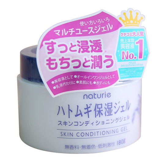 日本Naturie薏仁面霜-180ML 商品图0