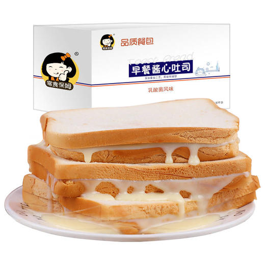 【买三送一】网红软吐司面包片代餐夹心奶酪早餐零食500g 商品图0