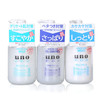 日本UNO吾诺 男士多效合一润肤乳-160ML( 温和敏感肌/滋润型/控油型) 商品缩略图0