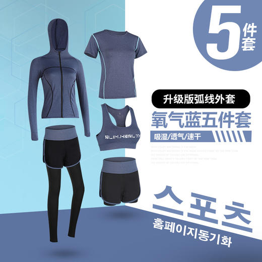 瑜伽运动套装女夏春健身房跑步衣专业健身服女五件套运动服饰 商品图14