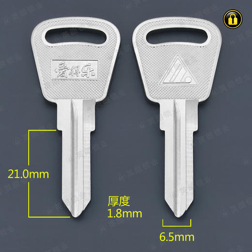 〖1081〗大柄爱得乐左 商品图0