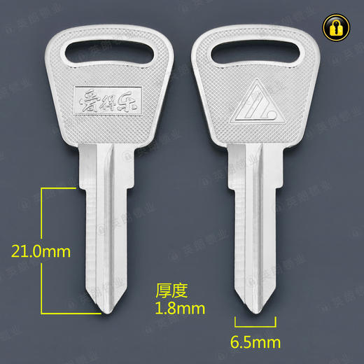 〖1082〗大柄爱得乐右 商品图0