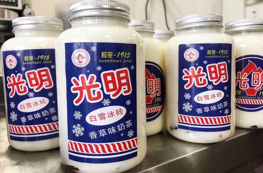 周五秒杀:【光明冰砖奶茶】!独家爆款,采用鲜奶和冰砖完美结合!