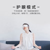 倍轻松iSeeX声控护眼仪AI智能眼精灵眼保仪眼罩眼部按摩仪器 商品缩略图3