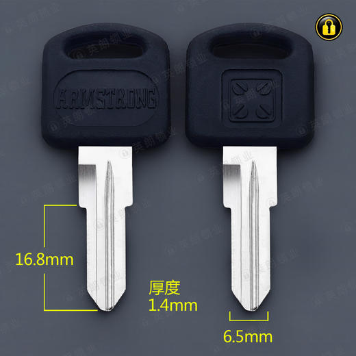 〖1096〗胶爱得乐后尾箱右 商品图0