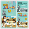 【新加坡数学教材】Targeting Mathematics 小学1-6年级全系列学期套装（A/B共3-4册） 商品缩略图9