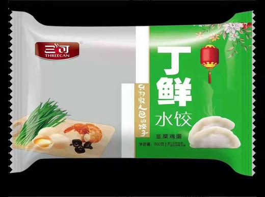 【百汇到家】三可丁鲜大葱/茴香/韭菜肉/素水饺500,g 商品图1