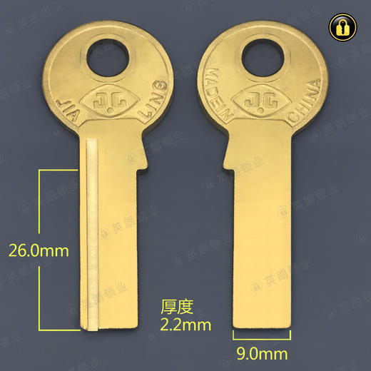 〖1148〗适用平加宁 商品图0