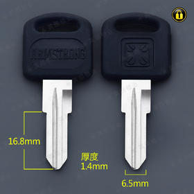 〖1095〗胶爱得乐后尾箱左