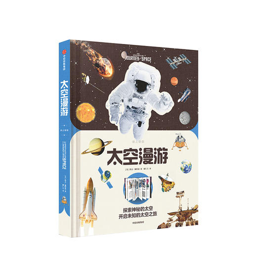 纸上景观系列 经典馆藏手绘标本插图 中信出版社图书 正版书籍 商品图13