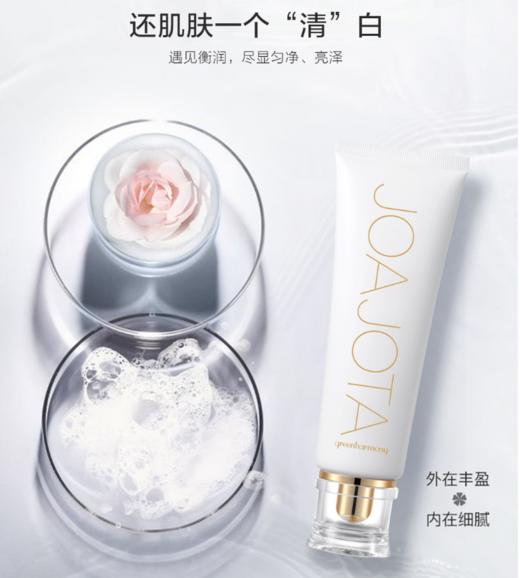 韩国greenharmony 小白管氧气洗面奶120ml*2 商品图1