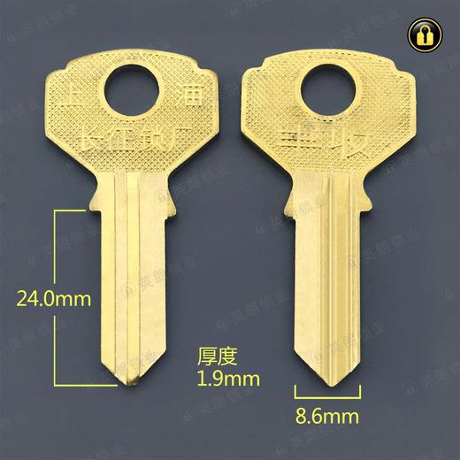 〖1168〗短方把丰收 商品图0