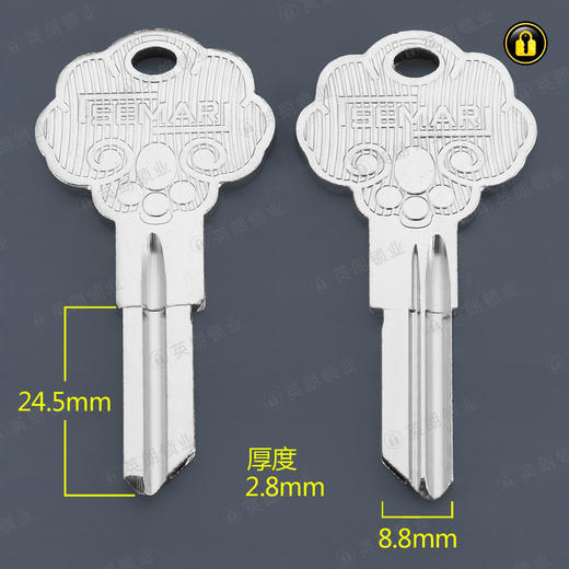 〖1135〗喜洋洋双排S槽 商品图0