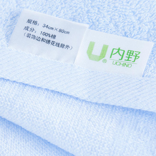 JD02792-N-B 素色高低毛绣花面巾（蓝色） 商品图2