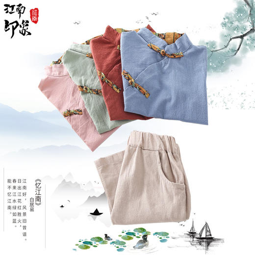 TYM-新款民族风复古立领高档棉麻纯色童装套装TZW 商品图2