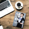 人生效率手册 如何卓有成效的过好每一天 商品缩略图2
