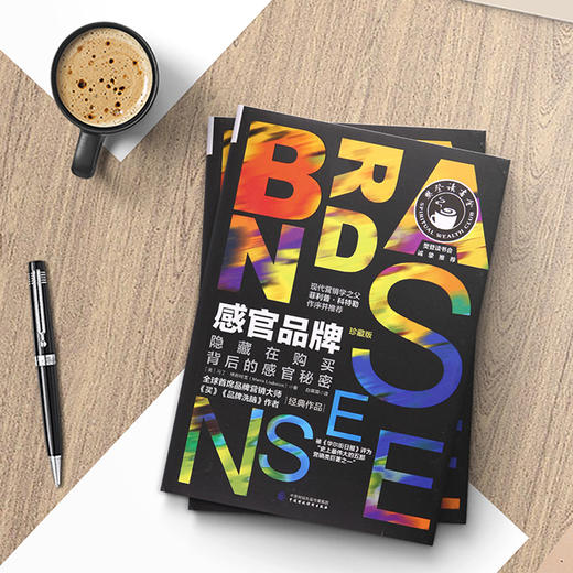 感官品牌 商品图5