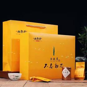 武夷山桐木关金骏眉茶叶礼盒装 ·不忘初芯
