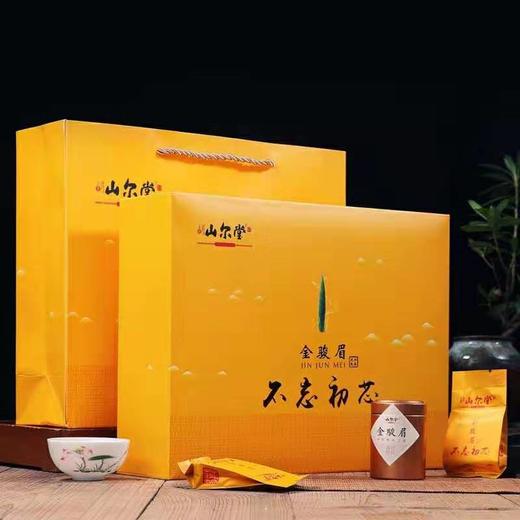 武夷山桐木关金骏眉茶叶礼盒装 ·不忘初芯 商品图0