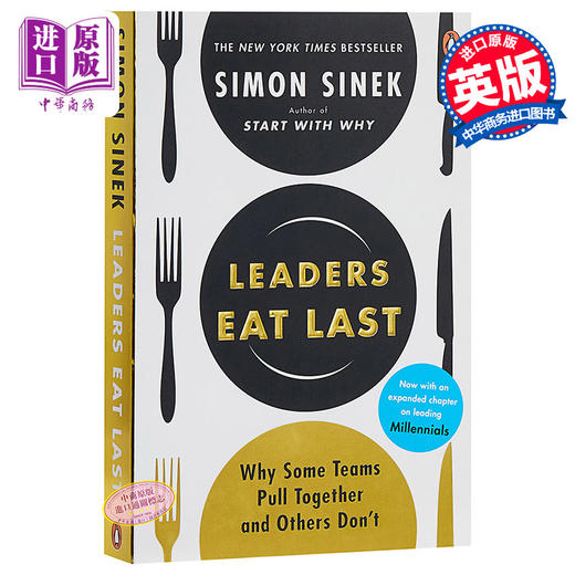 【中商原版】领导吃在后 英文原版 领导力 Leaders Eat Last Simon Sinek Portfolio Penguin 商品图0