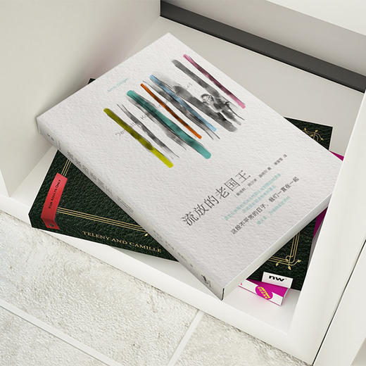 流放的老国王 商品图4