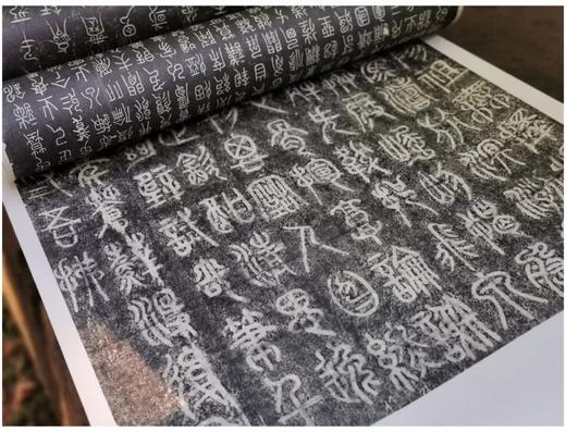 《永不落幕的经典一石刻篆书篇》全一册 商品图2