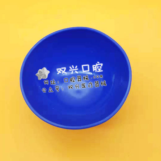 搅拌碗（皮碗） 商品图1