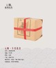 元狮牌 牛皮纸 · 特级西湖龙井 250g 商品缩略图0