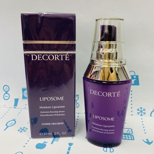 黛珂小紫瓶紫苏精华肌底液60ml（367140） 商品图1