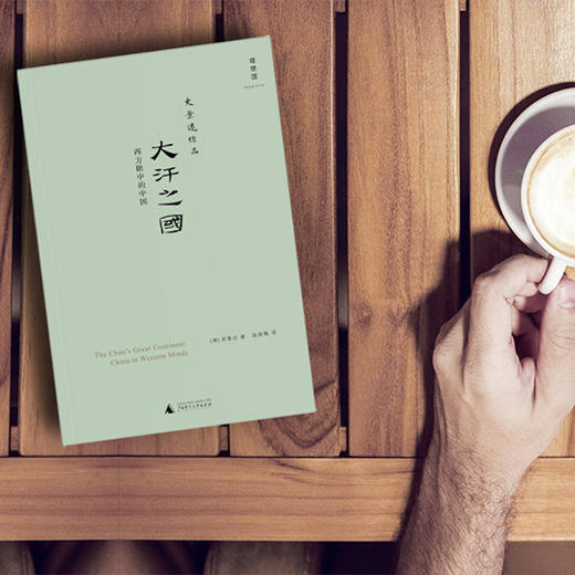 大汗之国 商品图2