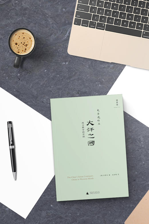 大汗之国 商品图6