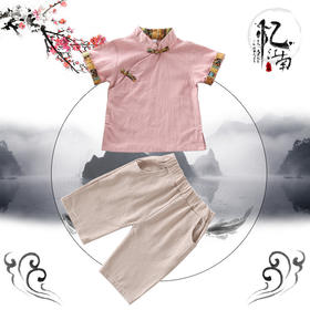TYM-新款民族风复古立领高档棉麻纯色童装套装TZW
