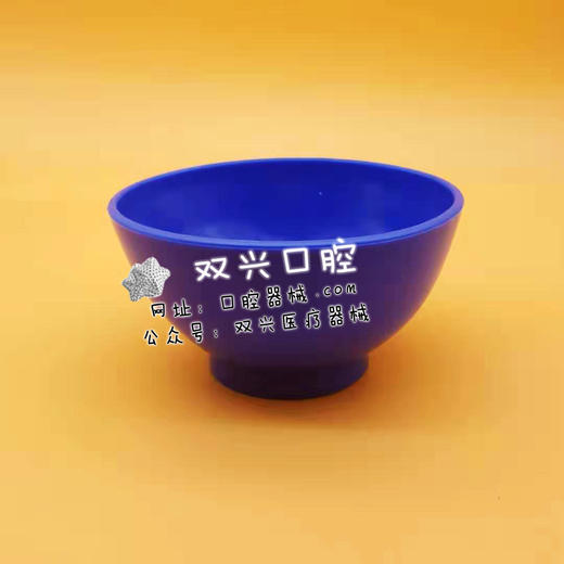 搅拌碗（皮碗） 商品图0