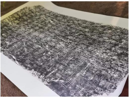 《永不落幕的经典一石刻篆书篇》全一册 商品图1