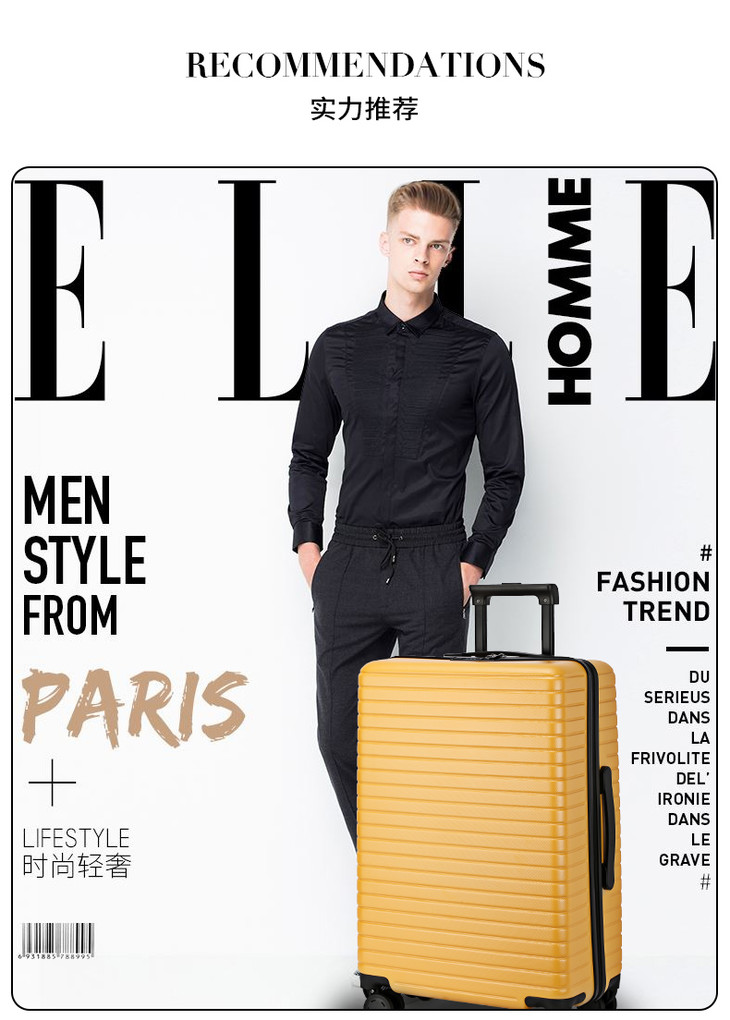 ellehomme拉杆箱24行李箱男万向轮26旅行箱学生20寸密码登机箱
