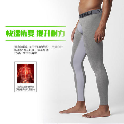 运动裤男篮球跑步紧身健身裤运动服饰弹力裤 商品图1