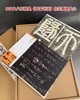 《永不落幕的经典一石刻篆书篇》全一册 商品缩略图11