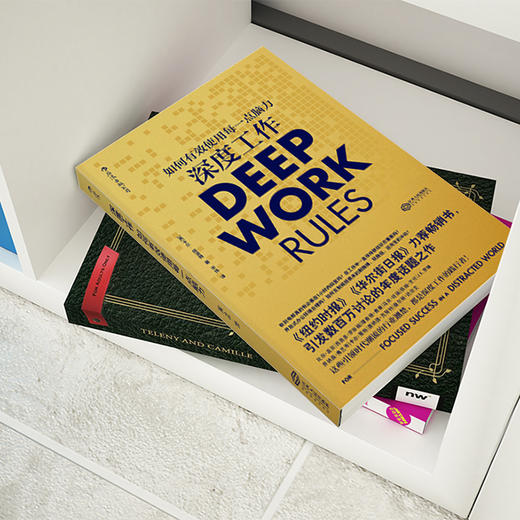 深度工作 商品图5