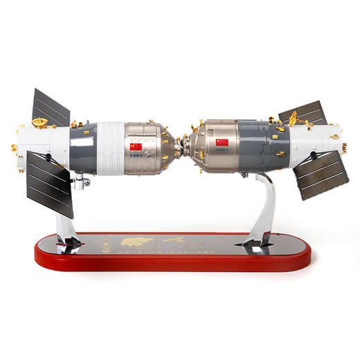 特尔博145天舟一号对接器天宫二号模型航天飞机宇宙飞船合金摆件