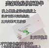 奕森祛痘修颜精华液20ml 医院600+ 治愈率高达98%！ 商品缩略图2