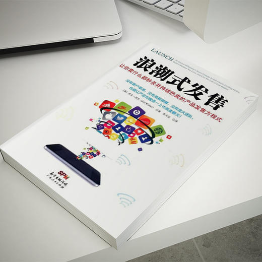 浪潮式发售 商品图4