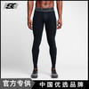 运动裤男篮球跑步紧身健身裤运动服饰弹力裤 商品缩略图0
